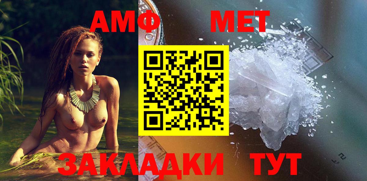 АМФ 97% Кропоткин