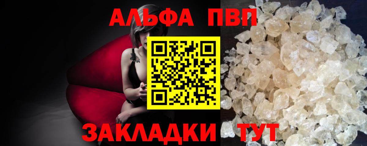 APVP СК Кропоткин