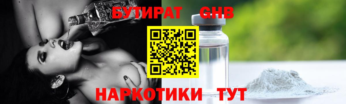 Конопля Кропоткин