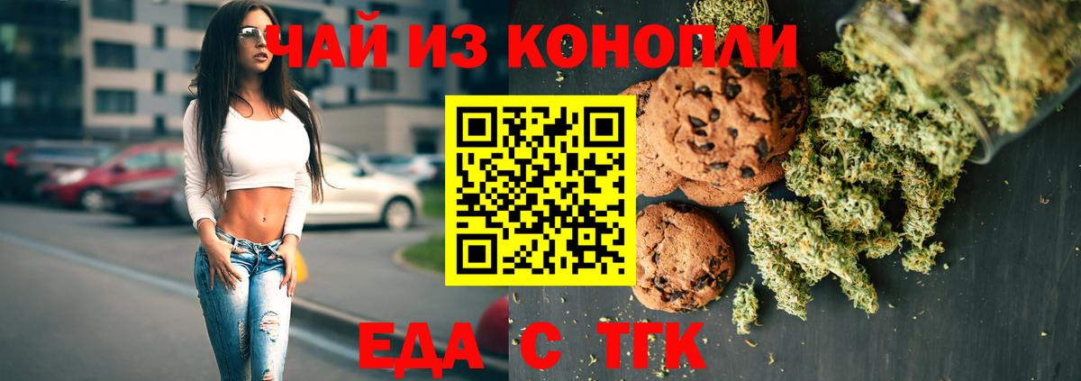 COCAIN  ГАШ  Марихуана  Кропоткин  Меф МЯУ МЯУ кристаллы  Alpha-PVP СОЛЬ   ГАШИШ  Вход с VPN 