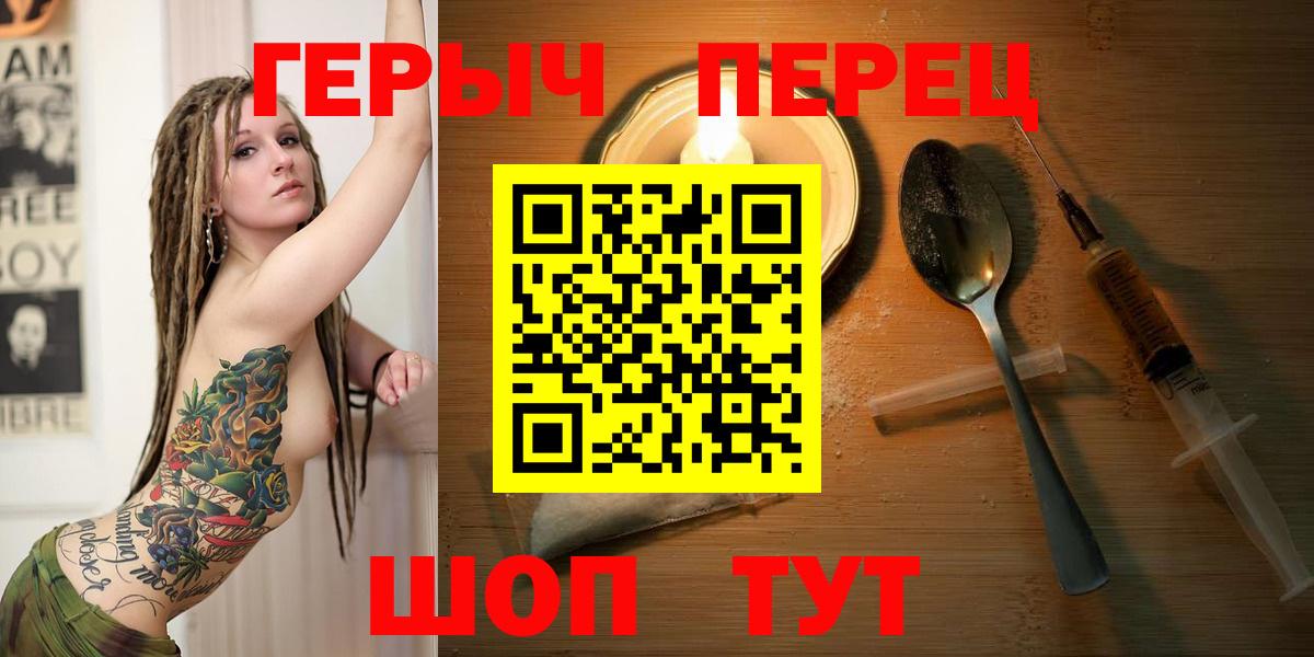 Героин афганец Кропоткин