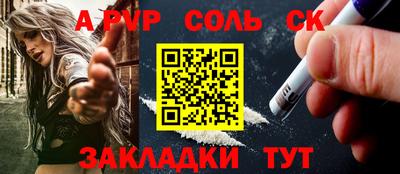 твердый Кинель