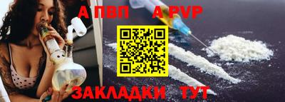 ALPHA-PVP Кингисепп