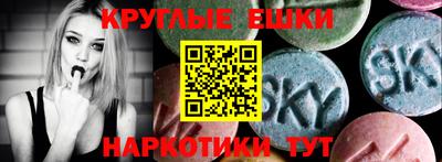 ALPHA-PVP Кингисепп