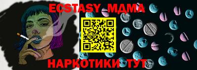 сатива Кимры