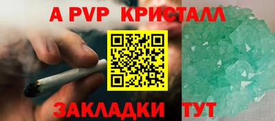 сатива Кимры