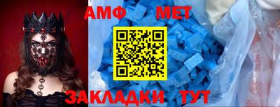 МДМА Комсомольск-на-Амуре