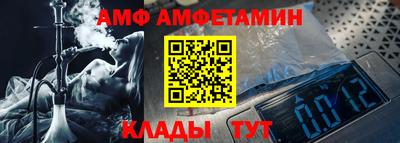 эйфоретик Коммунар