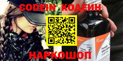 ALPHA-PVP Кингисепп