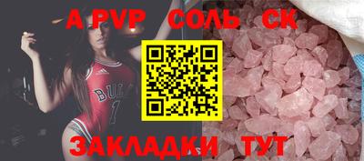 сатива Кимры