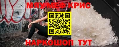 ALPHA-PVP Кингисепп