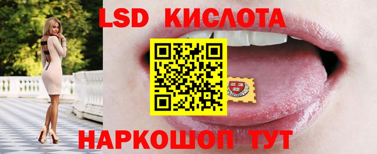 Кропоткин  ЛСД экстази ecstasy  ЛСД экстази ecstasy  мега зеркало  Вход с VPN  LSD-25 экстази 