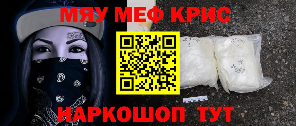МЕФ  Кропоткин