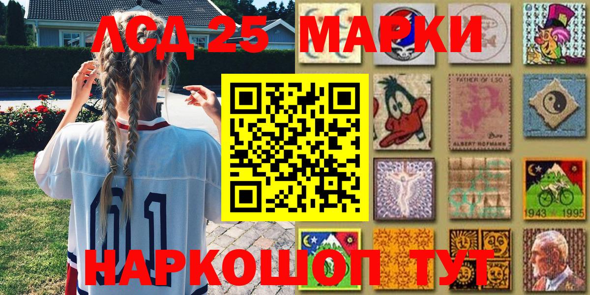 Марки NBOMe 1,5мг  Марки NBOMe 1,5мг  Вход с VPN  Кропоткин 
