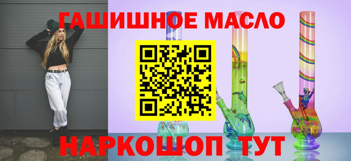 Дистиллят ТГК вейп с тгк  ТГК жижа  Кропоткин  Вход с VPN 