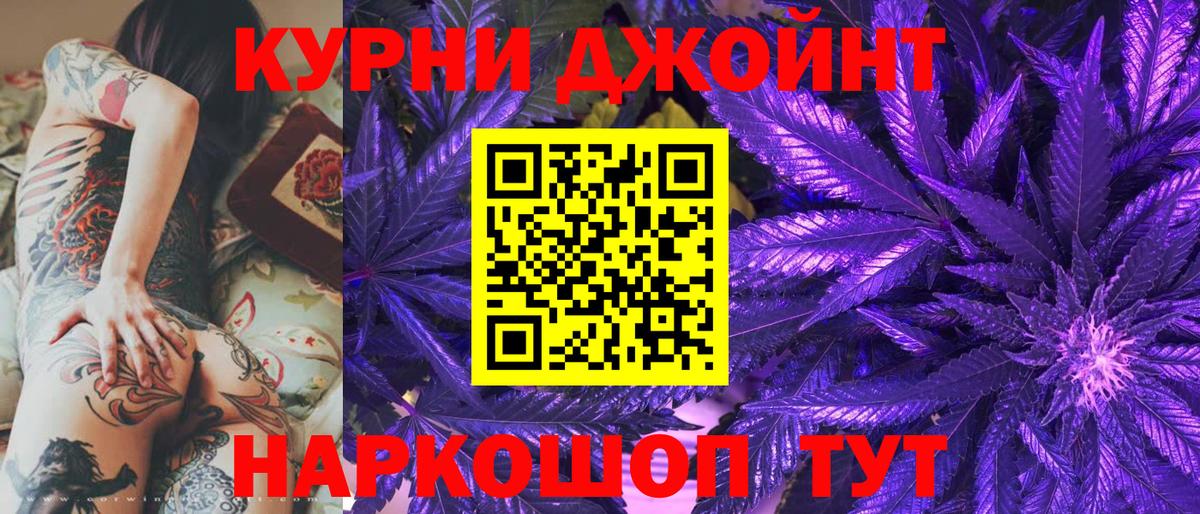 Бошки марихуана ГИДРОПОН Кропоткин